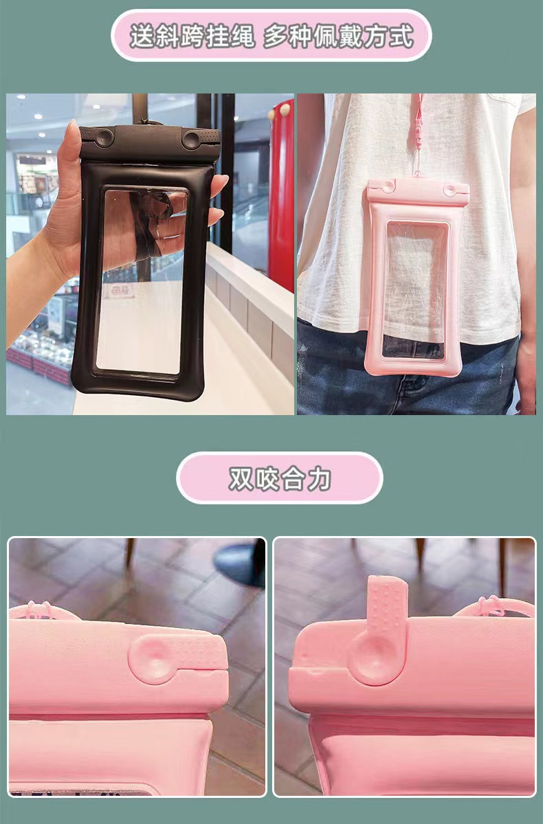 手机防水袋潜水套保护壳触屏游泳华为苹果小米通用外卖骑手密封袋详情7