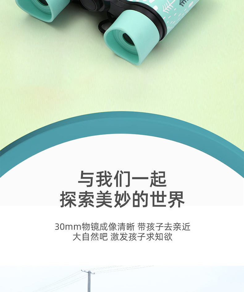 Wholesale binoculars4X30 color mixed binoculars, toy binoculars and gift binoculars from the manufacturer pic 17