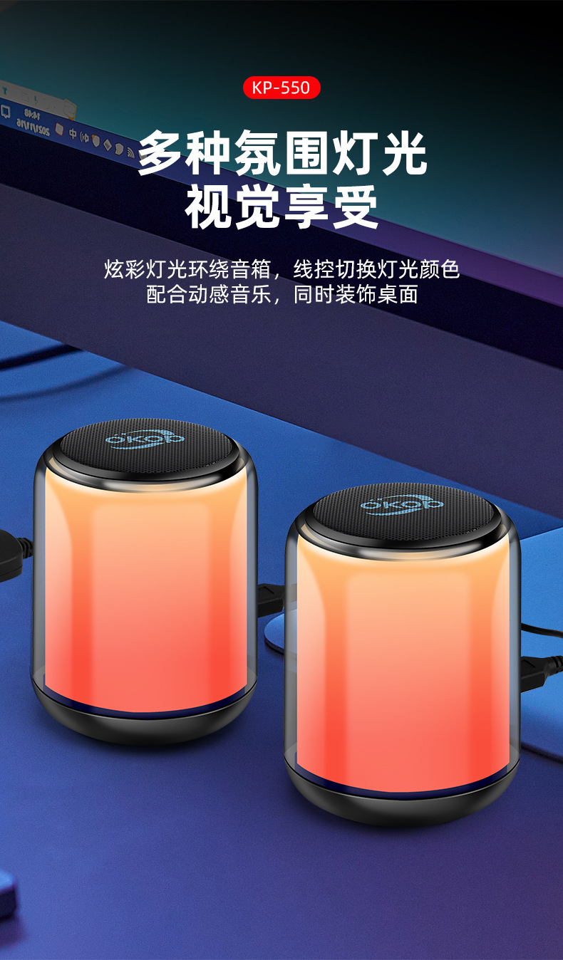 550 bluetooth soundtrack RGB from the interграничных взрывающихся через границу компьютеров с низкой задержкой и малым голосовым ящиком для рабочего стола pic 6