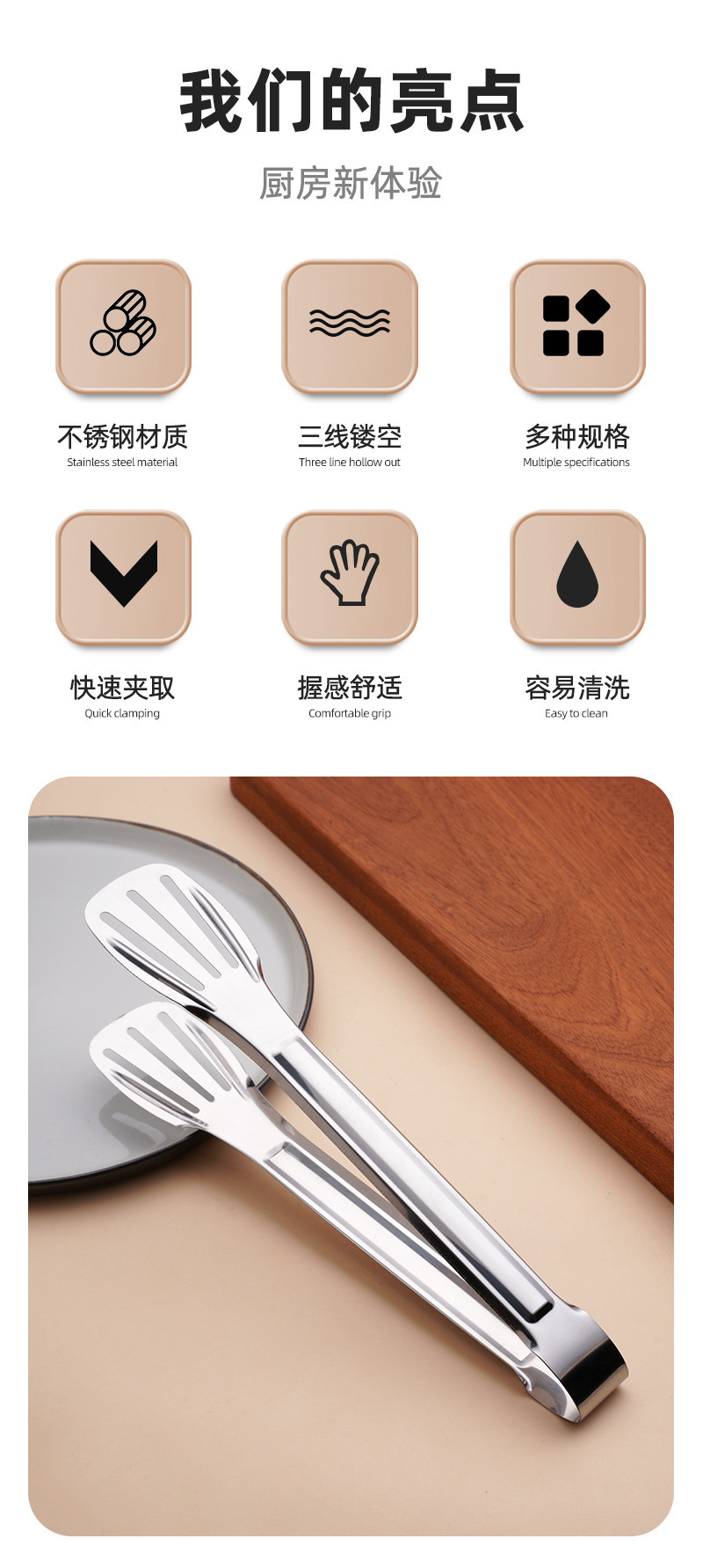 不锈钢三线食品夹烧烤煎饼面包牛排夹家用厨房食物夹烘焙烤肉夹子详情2