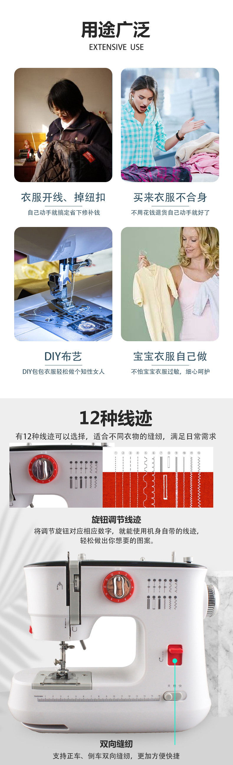 New product 519 double-needle, double-thread, 12 types of stitch lock, 6-layer thick household electric automatic sewing machine pic 3