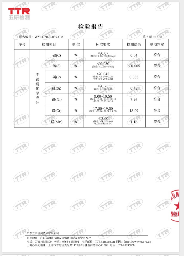 微信图片_20211012143957