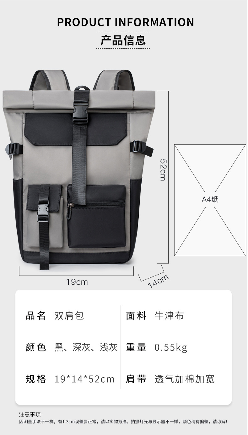 新款男士卷盖双肩包简约时尚大容量学生书包卷顶笔记本电脑旅行包详情12