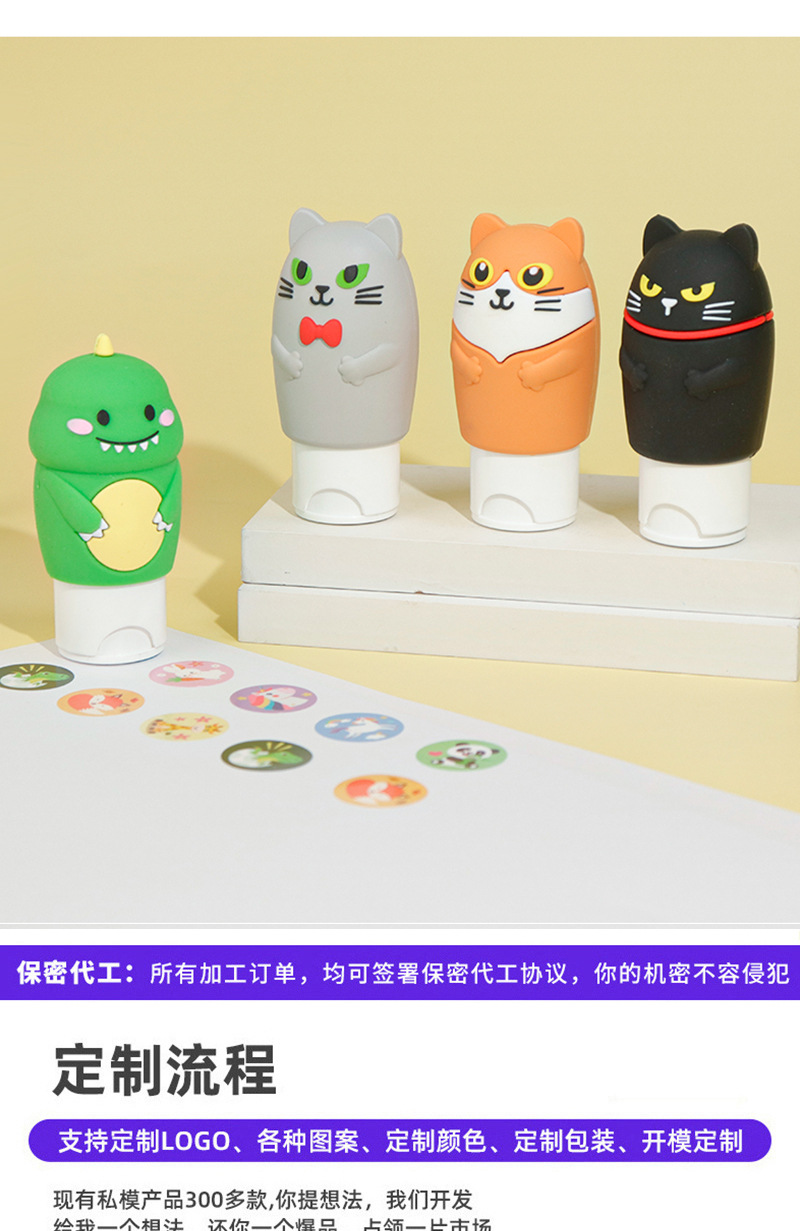 创意儿童幼儿园表扬礼物3D立体硅胶卡通魔法贴纸印章恐龙公仔卡通印章详情18