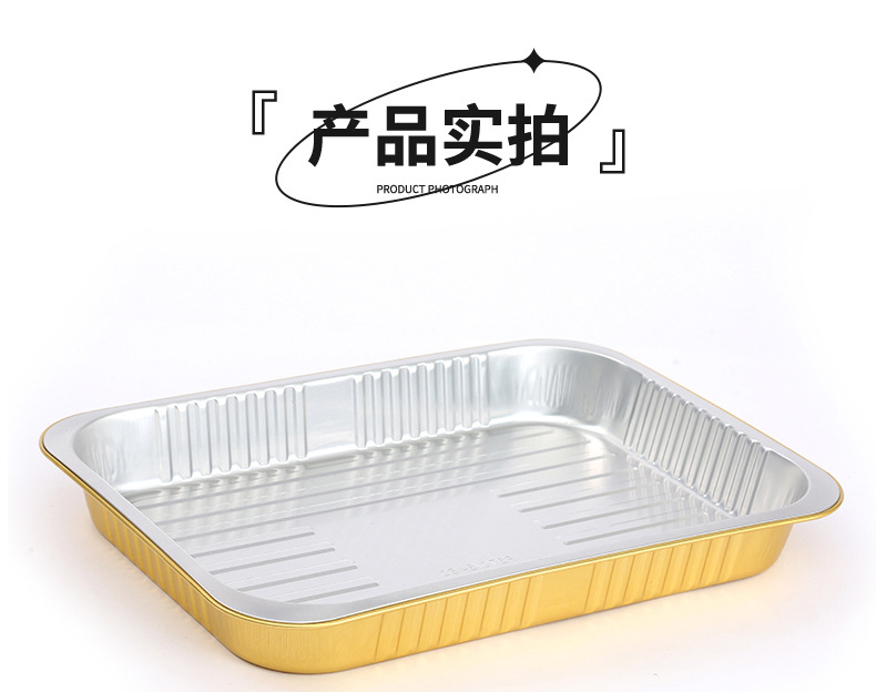 户外免洗便捷一次性加厚铝箔锡纸速燃果木碳外卖烤肉烤鱼烧烤炉详情14