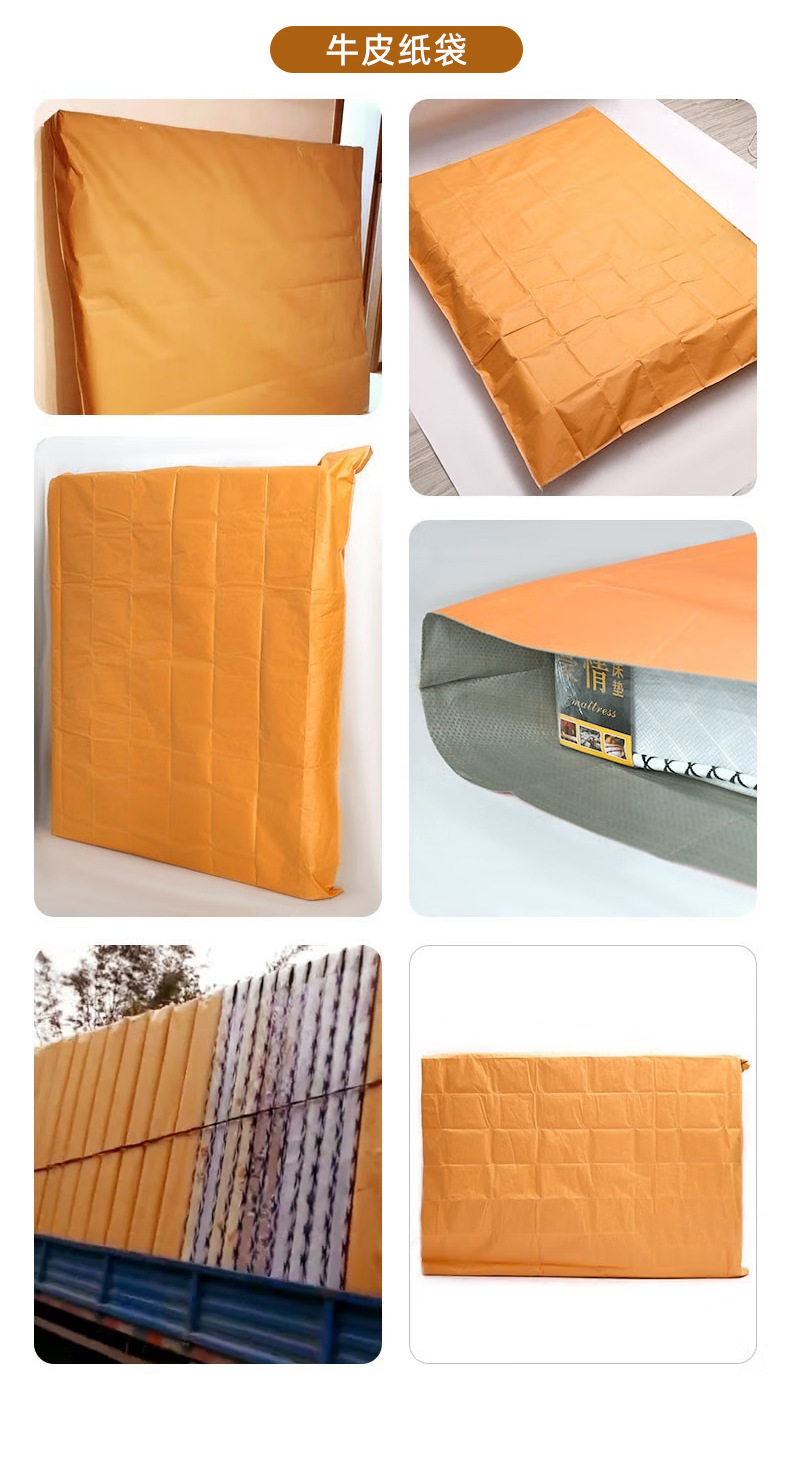床垫打包袋牛皮纸搬家保护套席梦思塑料防尘罩加厚收纳专用编织袋详情5