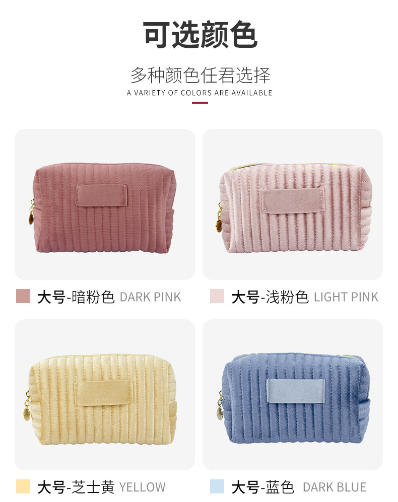Cross-border bestseller plush makeup bag, high appearance level striped skin care and cosmetics storage bag pic 8