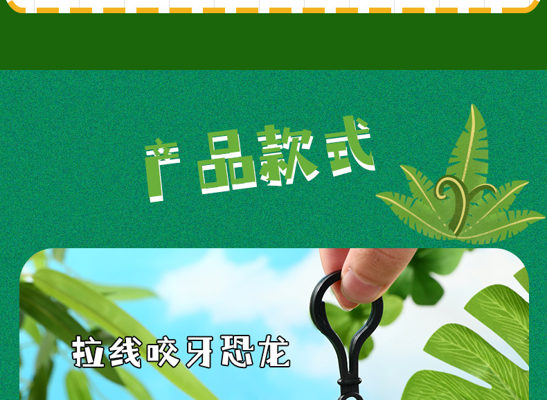 创意拉线咬牙恐龙钥匙扣公仔可爱解压包包挂件卡通情侣小礼品批发详情14