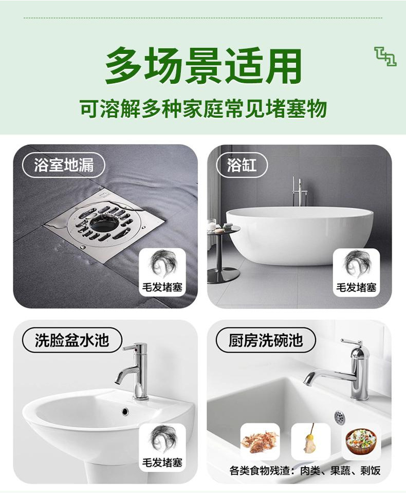高速管道疏通泡泡粉马桶厨房下水道速通防堵塞5秒起效溶解剂除臭详情10
