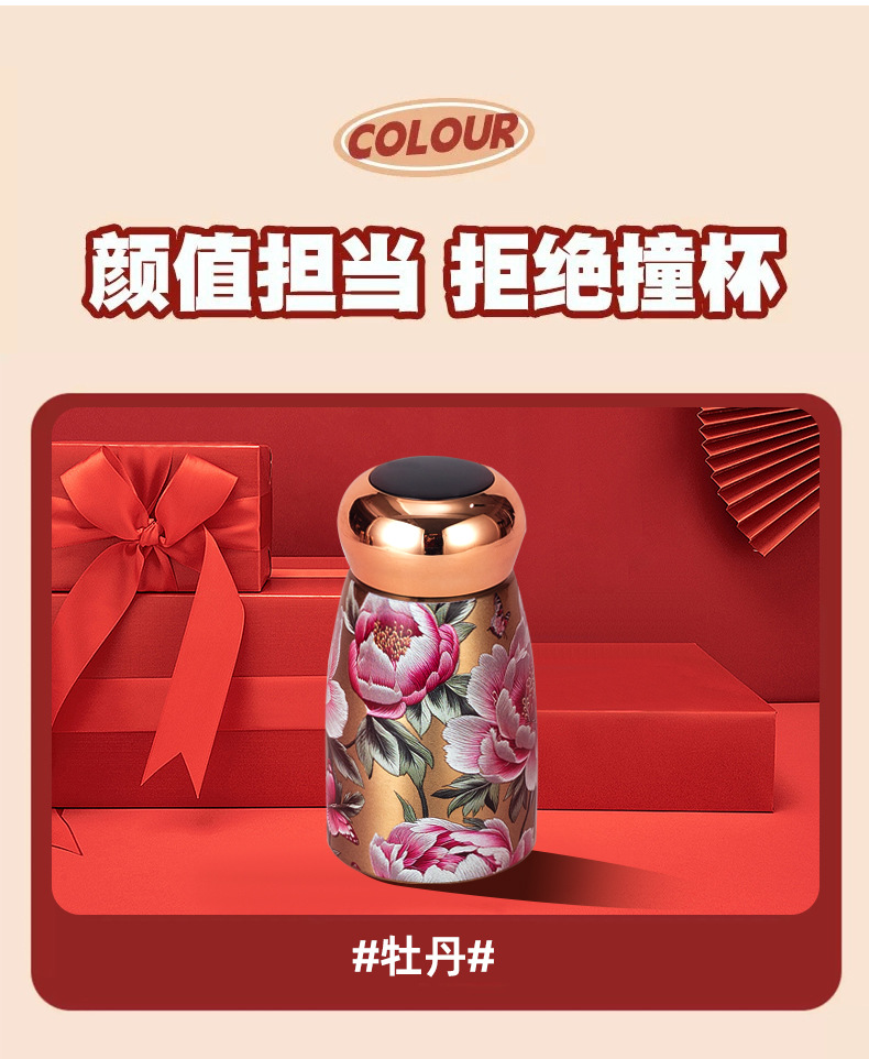 史丹利迷你磨菇钛杯保温杯水杯180ml防漏便携保暖国潮详情15
