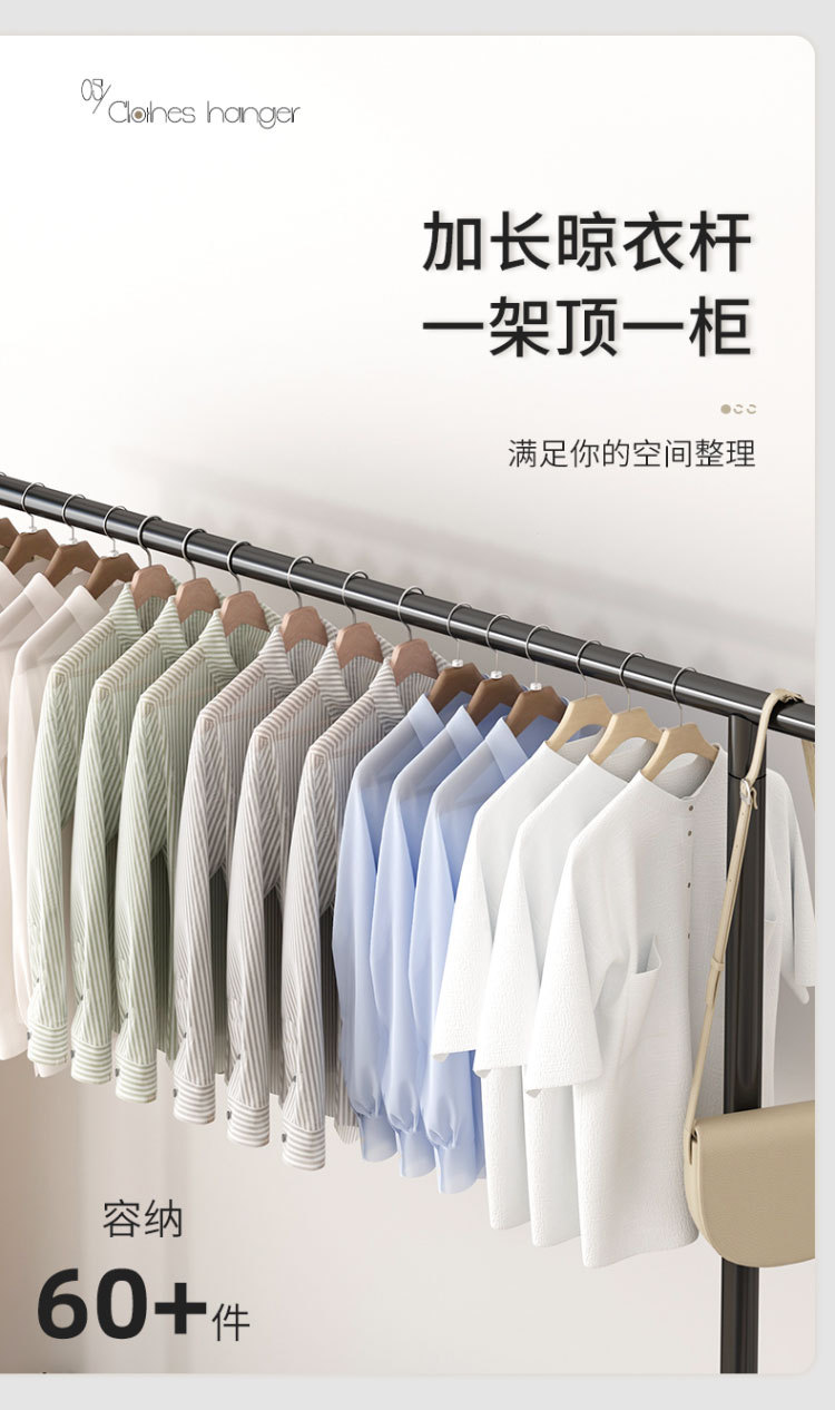 晾衣架落地家用卧室挂衣服折叠单杆简易室内宿舍移动晒凉衣帽架子详情7
