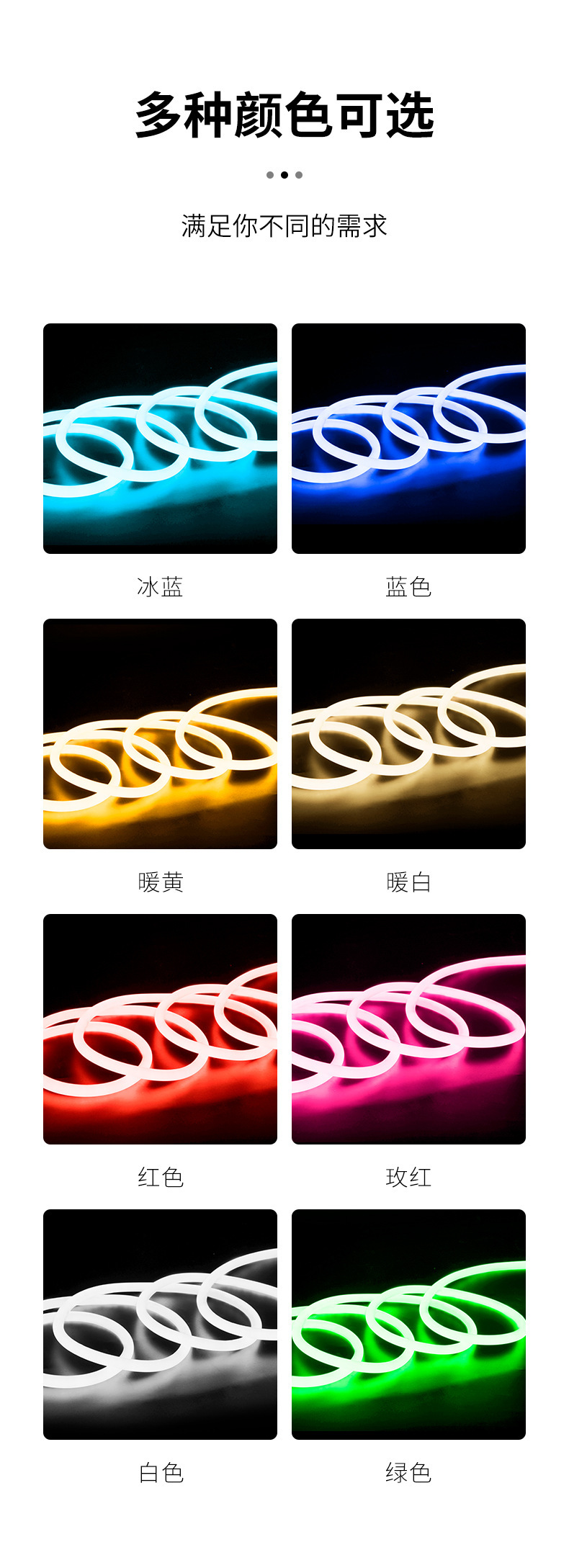 led霓虹灯带户外防水超高亮软灯带柔性360圆形广告招牌线条灯详情13