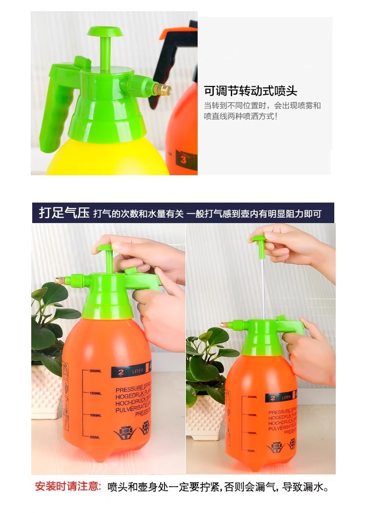 压力喷壶手持大容量园艺气压式喷水壶植物灌溉洒水壶工具花草浇水详情7