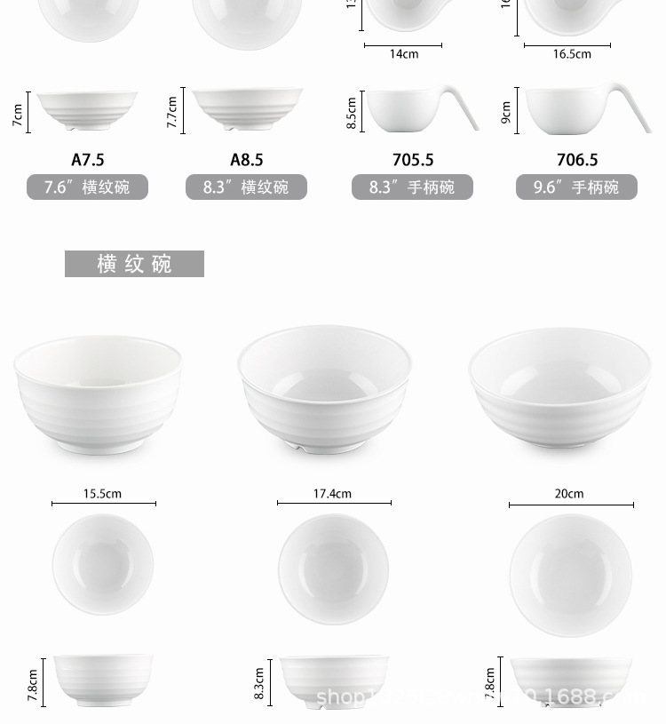 耐摔密胺拉面碗商用仿瓷螺蛳粉碗麻辣烫碗牛肉汤粉面馆专用碗详情12