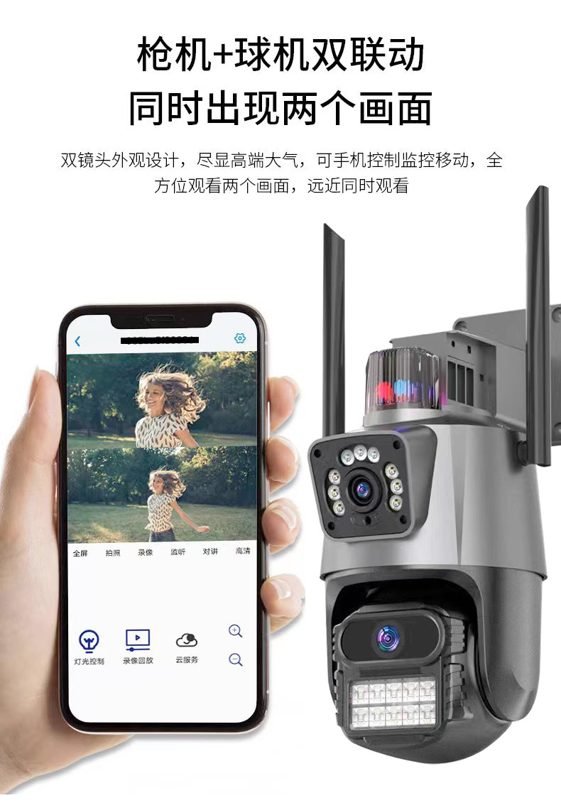 v360 Outdoor dual-lens dual-screen WiFi surveillance camera, ultra-clear, waterproof, wireless home CCTV with night vision pic 6