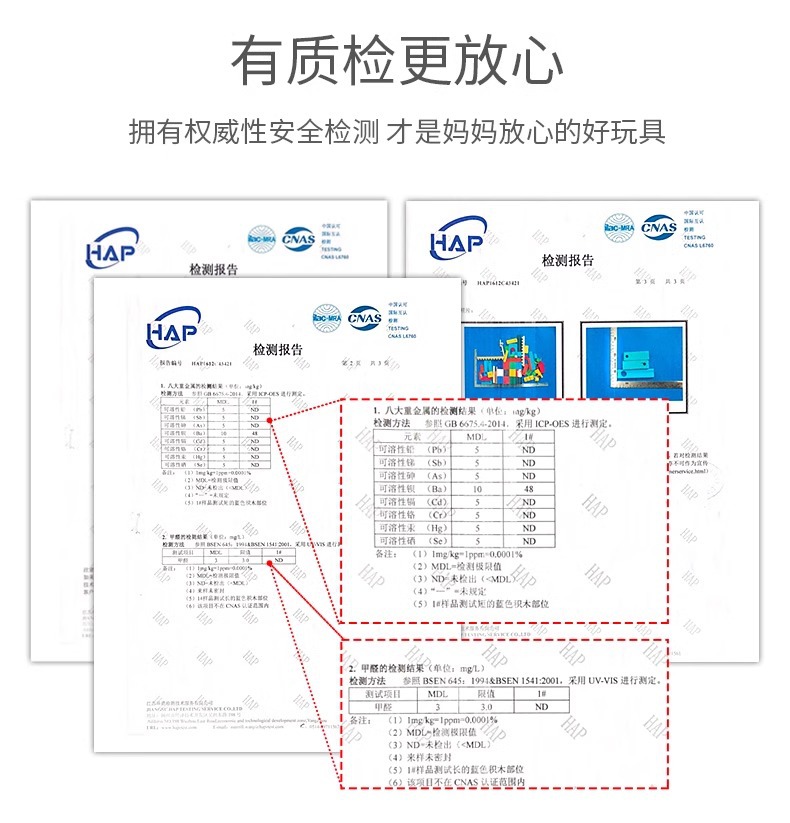 多米诺骨牌儿童益智玩具机关幼儿园小学生日积木礼物成人比赛专用详情2