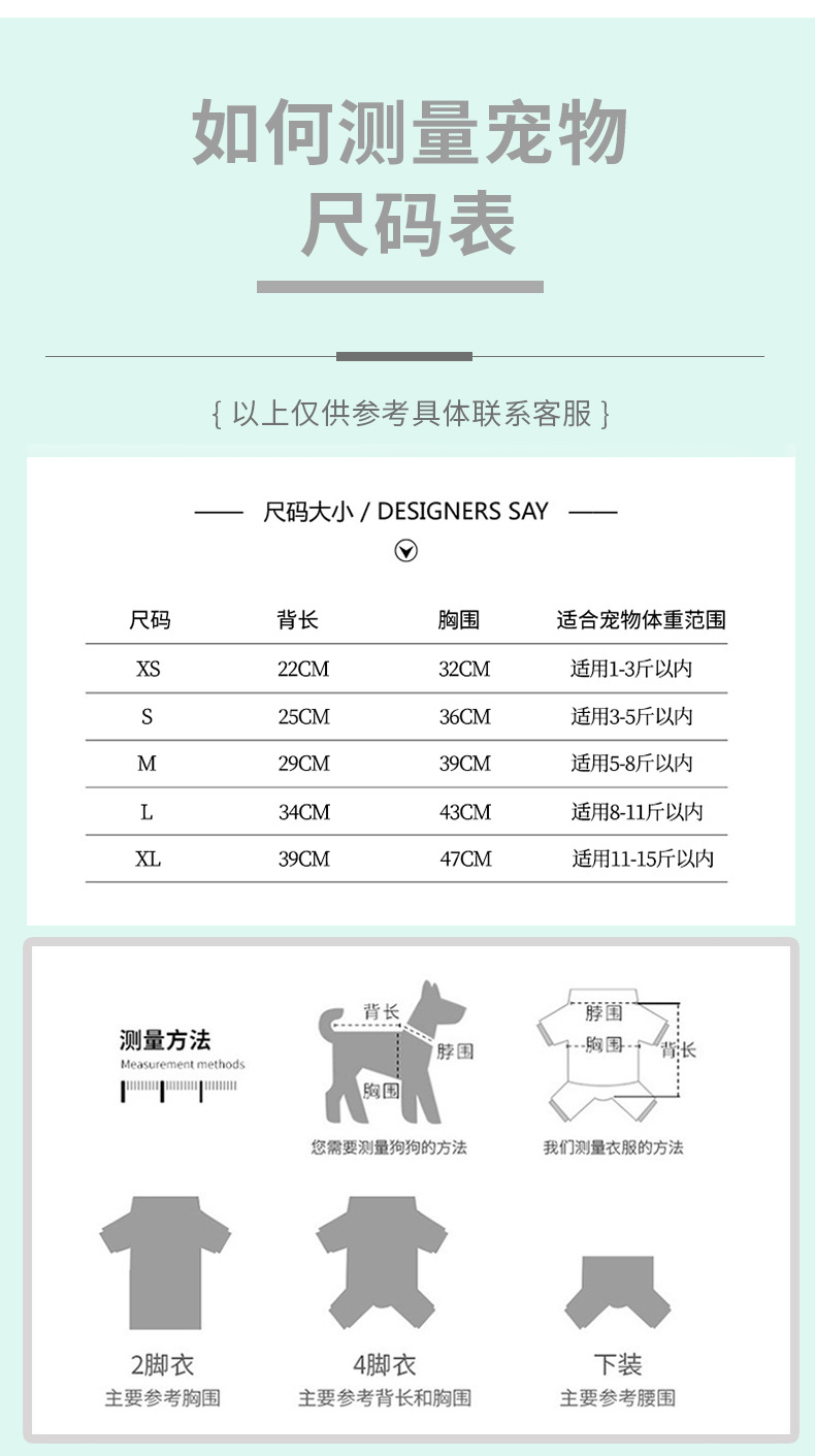 新款猫咪衣服狗狗衣服简约双面桃心泰迪博美猫咪小型犬春秋款衣服详情3