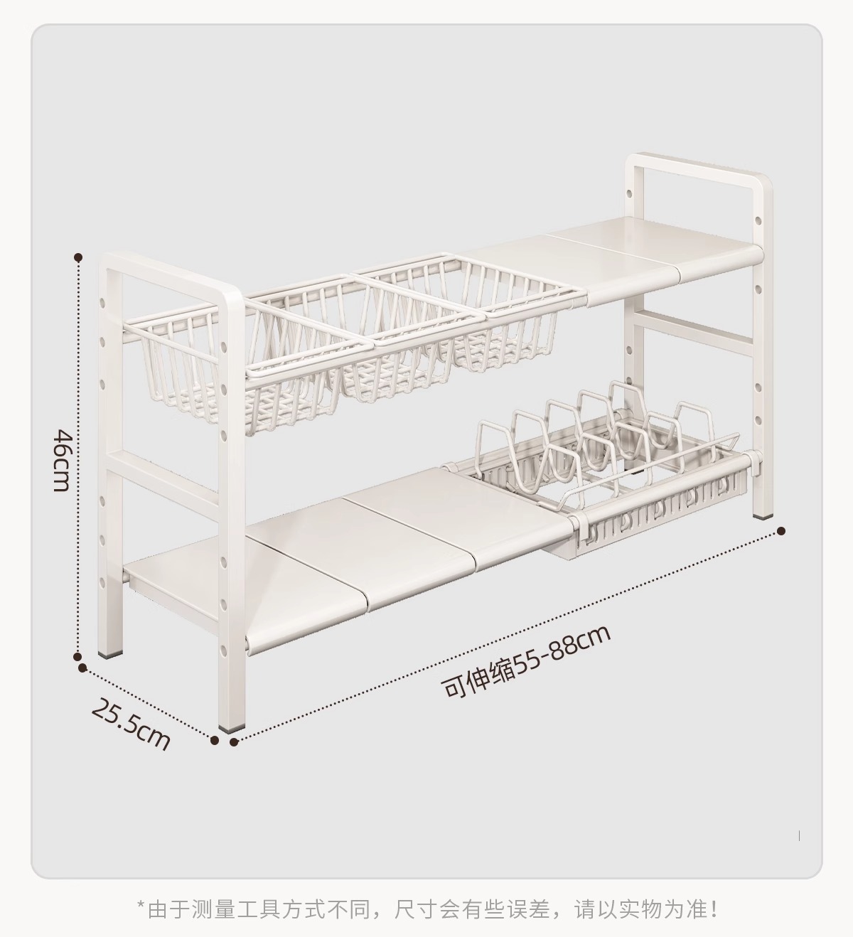 可伸缩厨房下水槽置物架橱柜内放锅架家用多层柜子分层锅具收纳架详情22