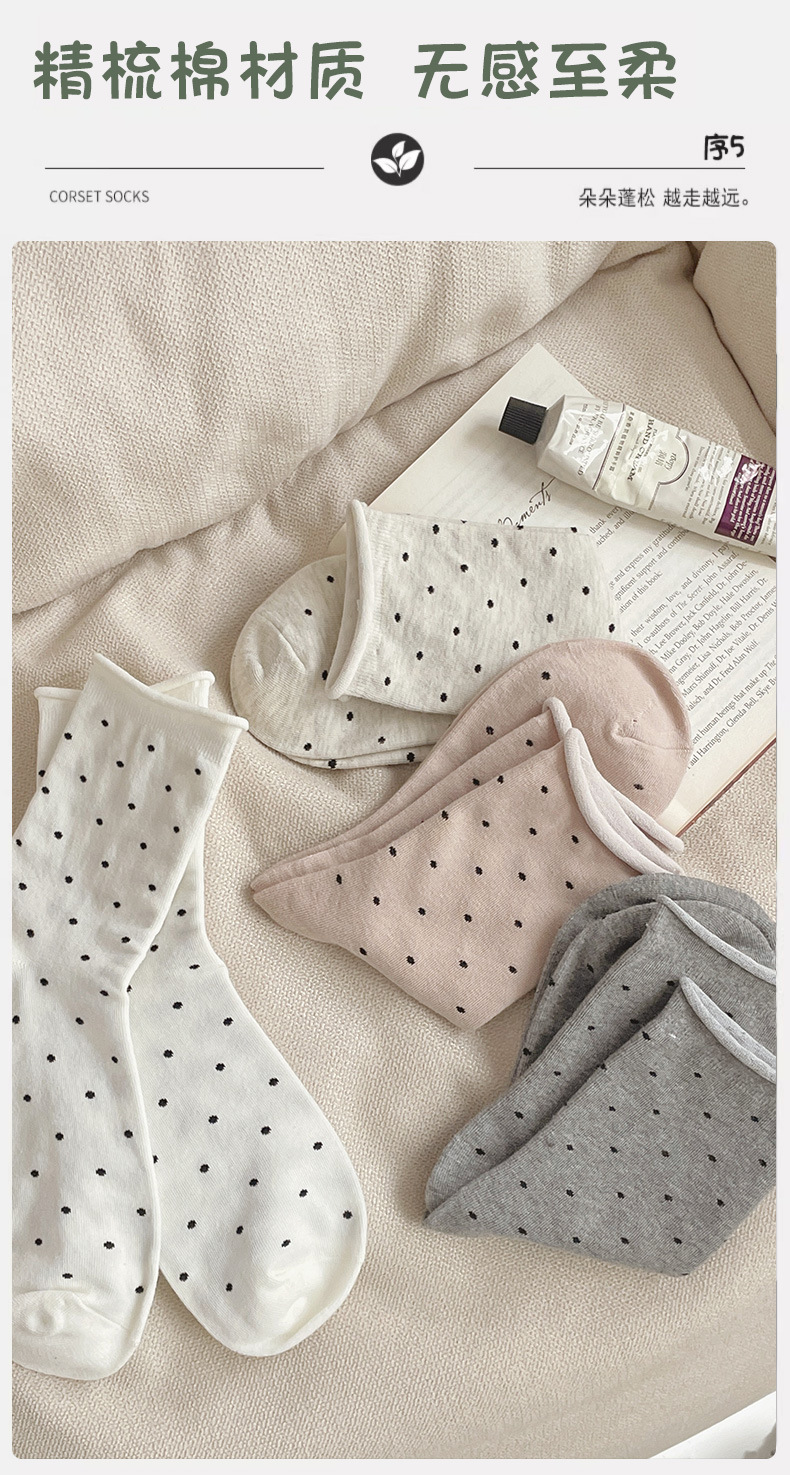 One-piece consignment of polka dot socks for women in all four seasons, thin black ear-trimmed mid-calf socks, cotton sweat-absorbing and breathable, Japanese-style rolled-up socks, long calf, one-piece consignment pic 10