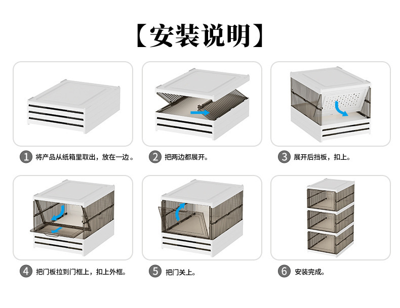 免安装鞋盒加厚折叠鞋盒透明茶色鞋盒塑料翻盖一体式鞋柜鞋架多层详情28