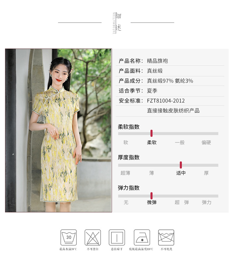 旗袍年轻款高端气质改良长款素雅少女浅色雪纺2022年春夏新款批发详情3