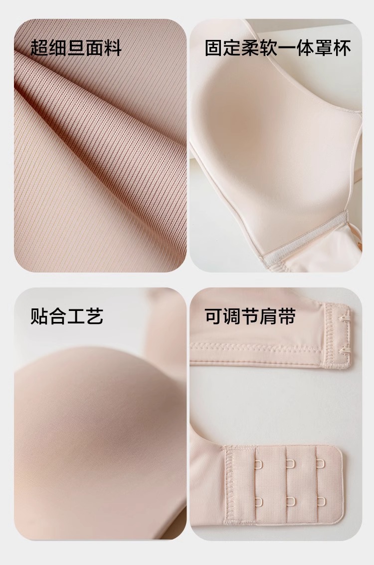 内衣女士无痕大胸显小胸聚拢薄款文胸一片式固定舒适无钢圈胸罩女详情33