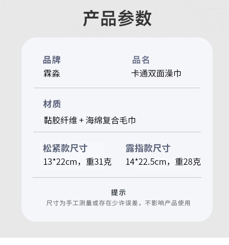 卡通搓澡巾搓泥下灰沐浴搓澡手套海绵澡巾双面起泡洗澡巾超柔详情14
