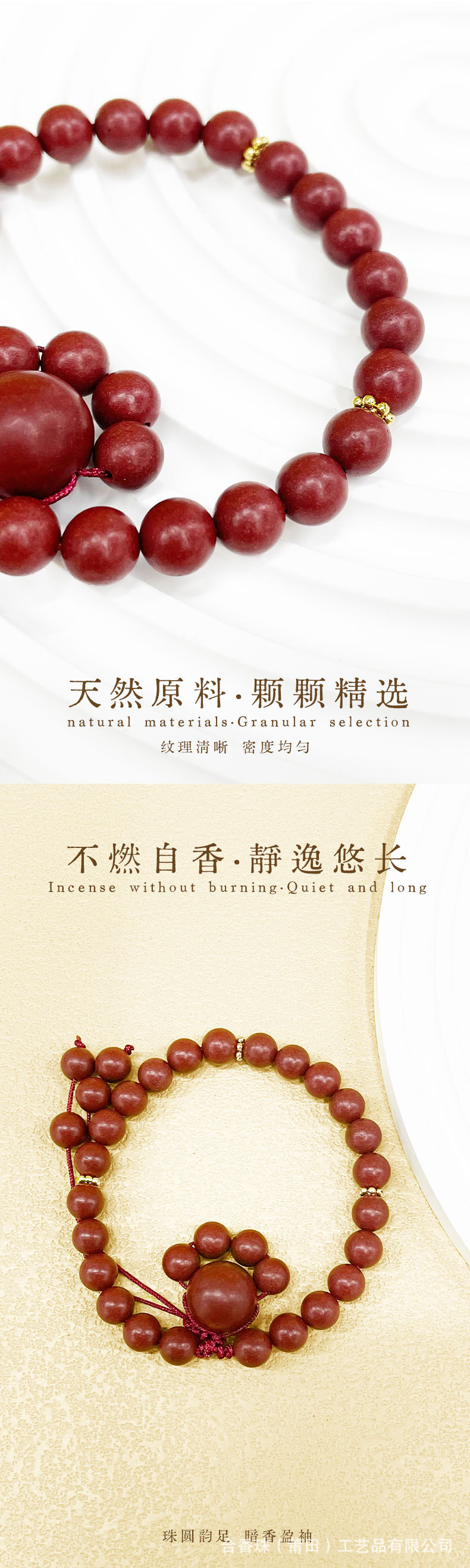 Natural incense bead ancient method incense bead handcrafted ancient recipe diy rose incense bead single circle cultural play Buddhist bead cat paw string pic 5