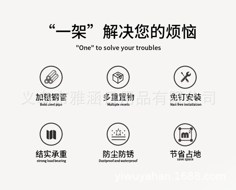 跨境多层高脚款厨房收纳整理置物架调料收纳架微波炉架杂物收纳架详情4