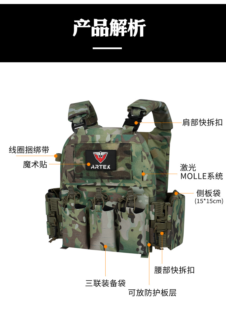 Yitu Outdoor Multi-functional waterproof nylon Military enthusiast Laser quick-release tactical vest vest modular elastic hanging pic 14