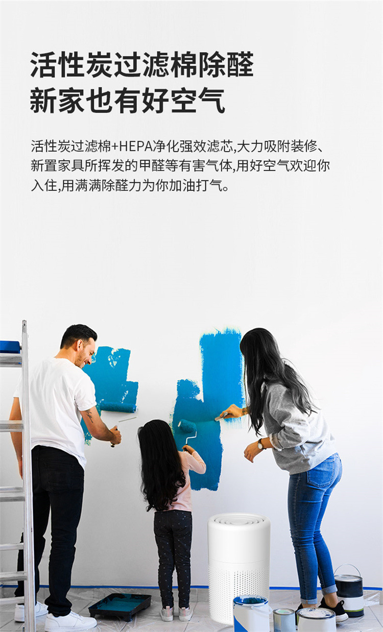 空气净化器家用室内桌面小型除甲醛去除臭味异味杀菌神器工厂直销详情8