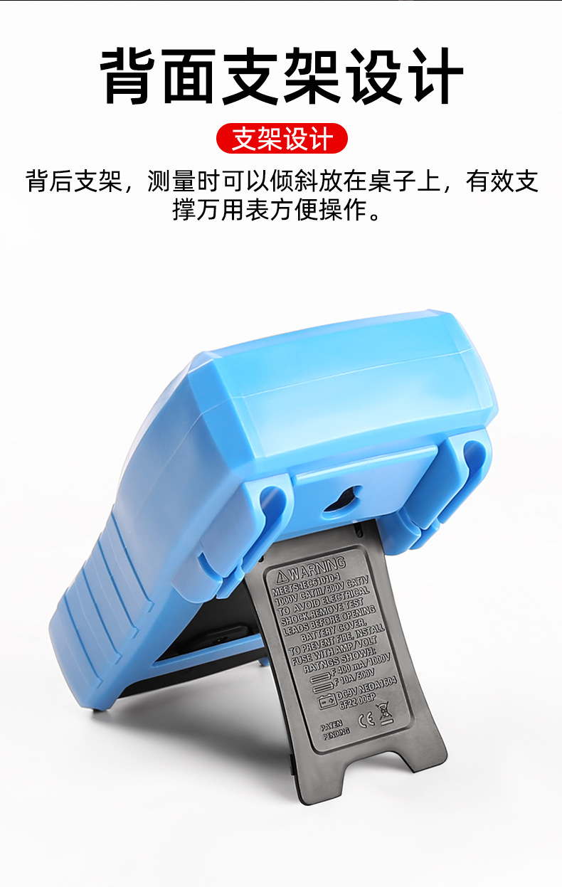 数字万用表高精度9205A 830B手持式防烧全保护电工家用数显表批发详情18