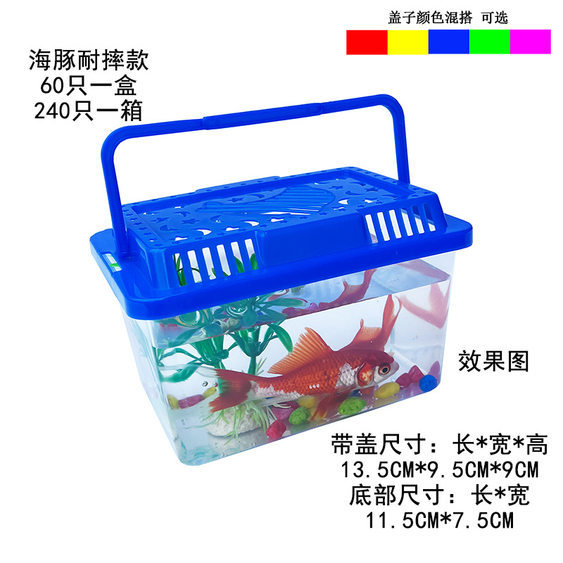 Factory direct sales of large, medium and small-sized portable plastic fish tanks, transparent turtle tanks, reptile pet breeding boxes pic 2