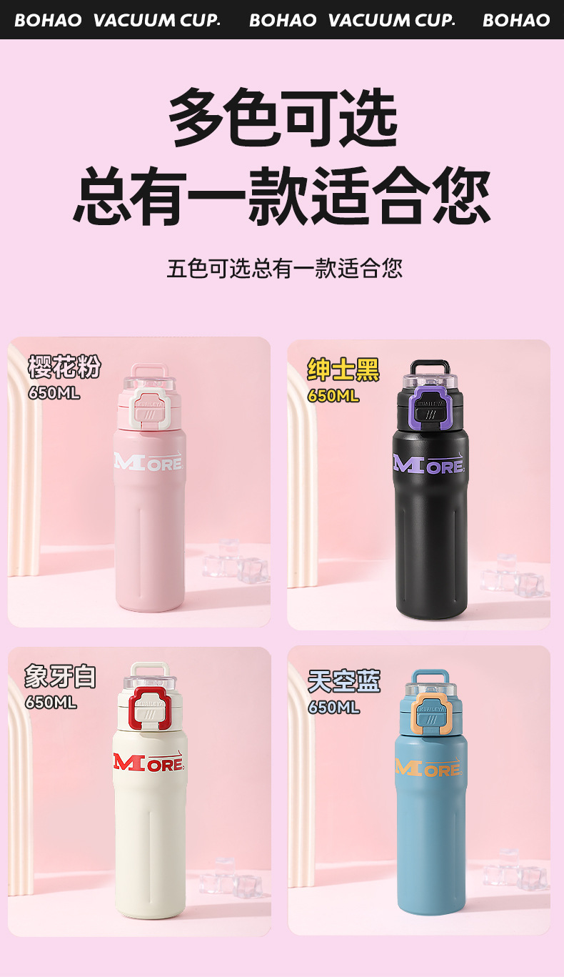 简约运动双弹盖保温杯车载316不锈钢双饮水杯高颜值户外便携水壶详情8