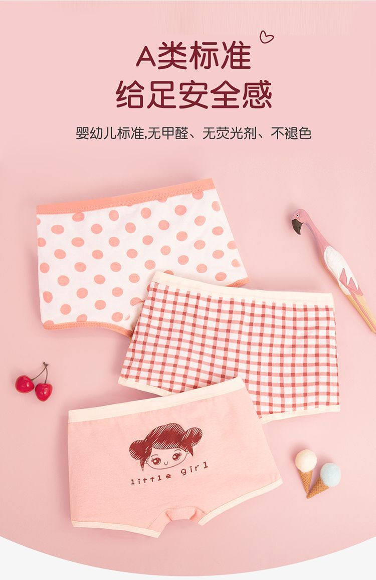 儿童内裤女纯棉平角女童宝宝大童小孩小女孩婴儿四角内裤不夹屁屁详情7