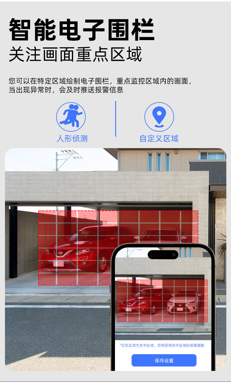 太阳能监控器360可夜视不插电4G摄像头无电无网野外果园养殖专用详情16