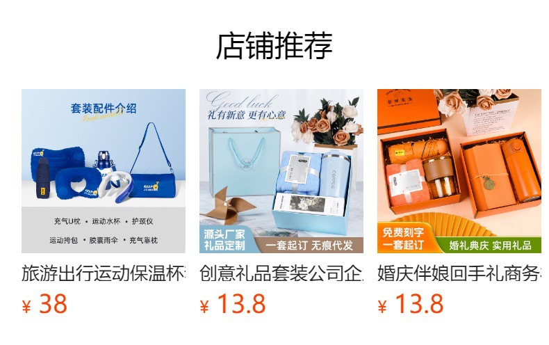 【 Selected 】 Practical Gifts, Practical Corporate Event Souvenirs Set, opening gifts, birthday presents for employees pic 1