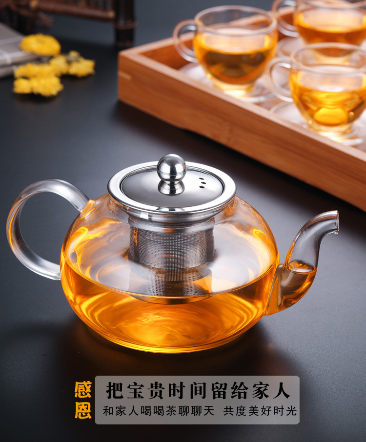 玻璃茶壶沏煮茶器茶水壶功夫茶壶家用不锈钢过滤花茶壶套装详情17