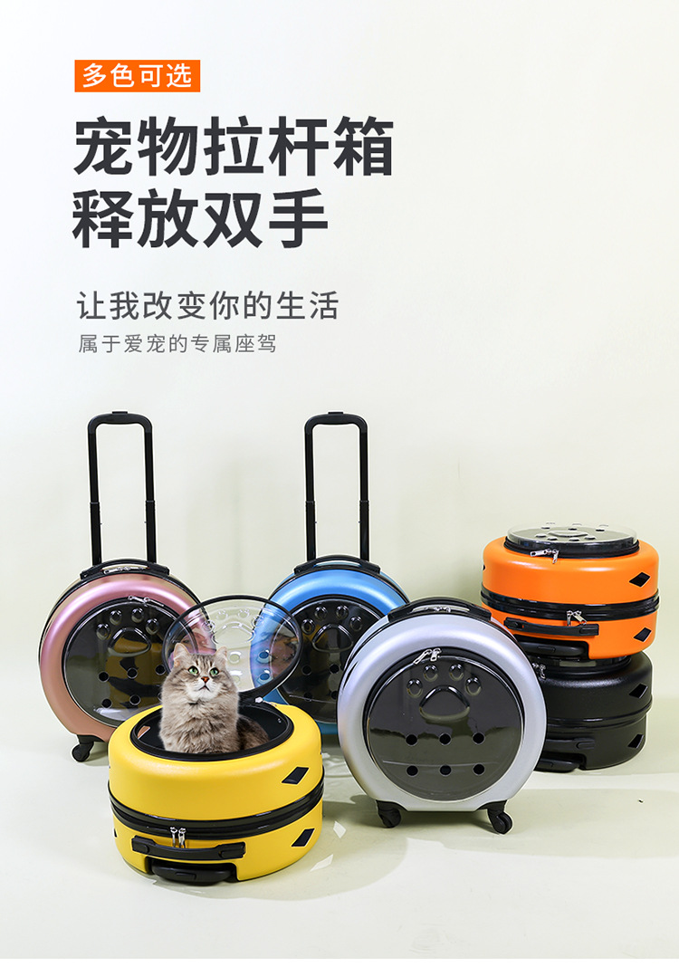 Pet trolley case, cat bag, portable trolley for going out, space capsule, transparent cat suitcase, cat trolley case pic 3
