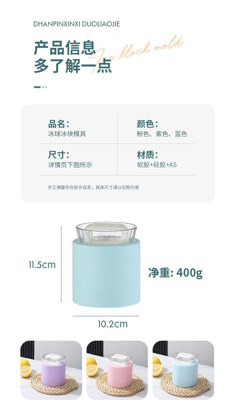INS influencer DIY silicone ice cube tray mold, easy to demold to make ice boxes, mini ice cubes, ice hockey balls, small ice storage boxes, cross-border pic 28