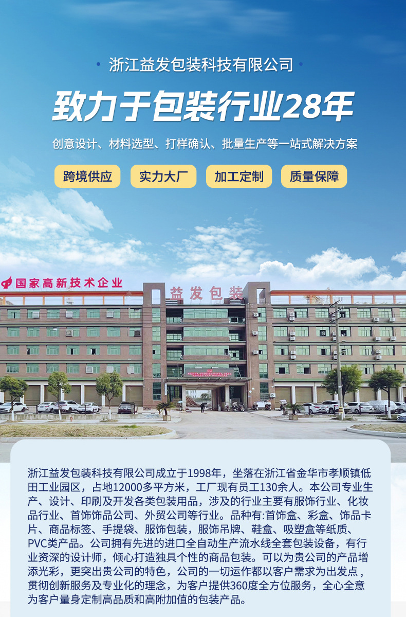 Manufacturer handbags, clothing store shopping bags, thickened kraft paper handbags, festival gift packaging bags with logo printing pic 1