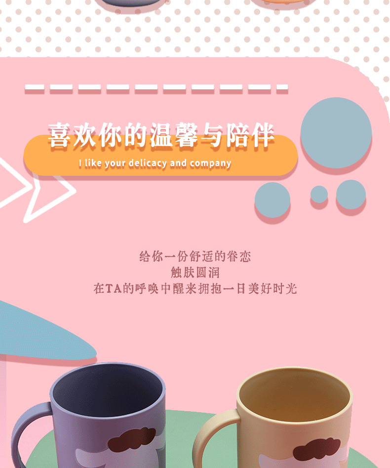 创意网红饮水杯 情侣牙刷杯塑料漱口洗漱杯 牙杯刷牙杯子批发详情2