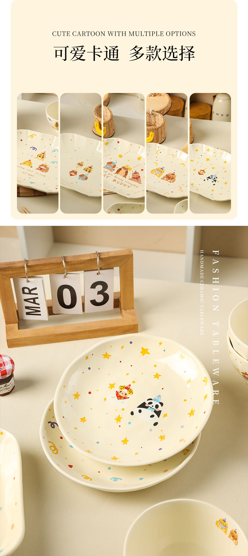 碗碟碗具套装家用可爱卡通陶瓷汤碗面碗沙拉碗盘子碗全套潮州餐具详情13