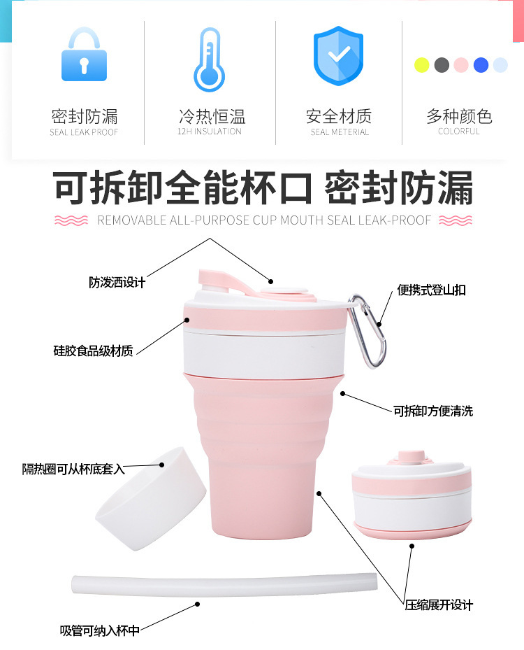 硅胶折叠杯户外旅行运动杯露营跑步便捷咖啡杯伸缩杯随行水杯批发详情8