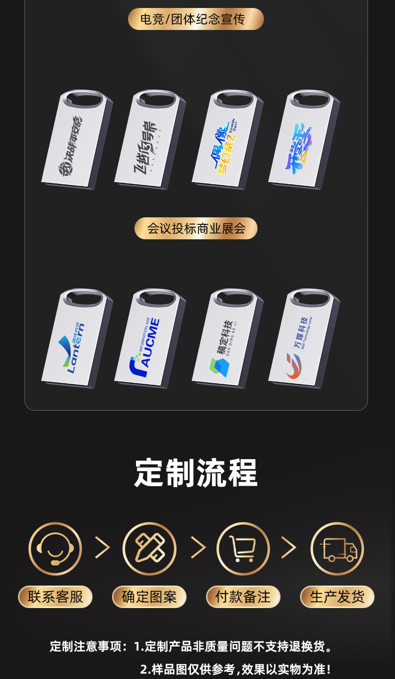 工厂直供金属迷你小u盘8g16g32g商务广告礼品音乐U盘批发印制LOGO详情8