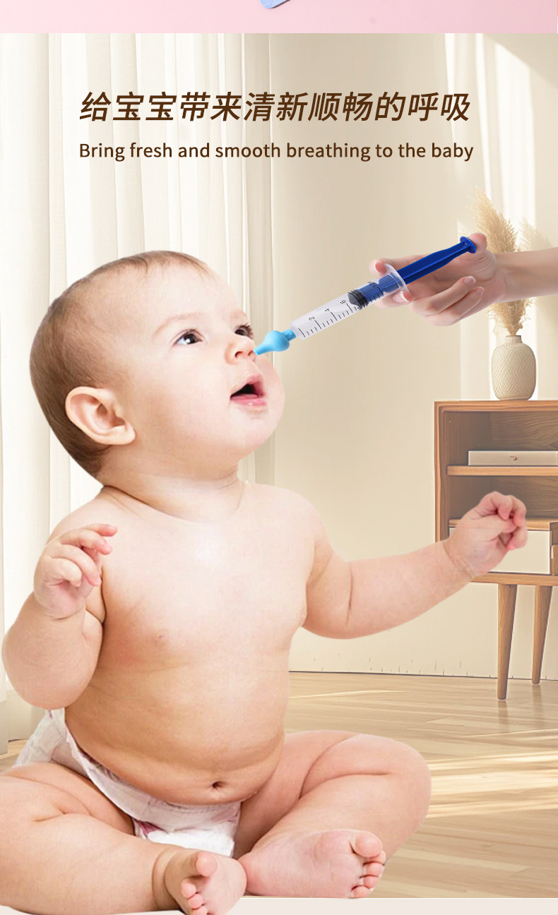 吸卡包装婴儿洗鼻器 儿童幼儿用针管吸鼻器 宝宝鼻腔冲洗鼻涕工具详情2