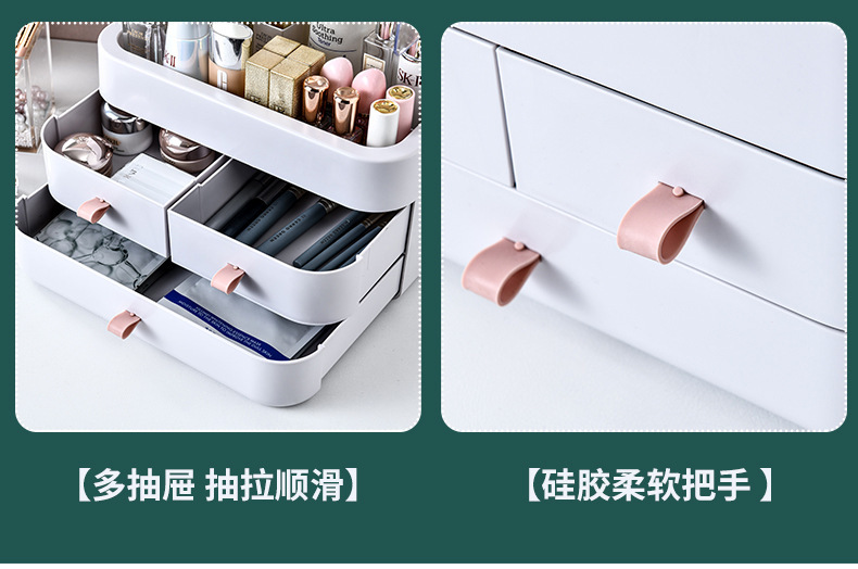 化妆品收纳盒塑料抽屉式护肤品收纳架梳妆台置物架桌面口红收纳盒详情10