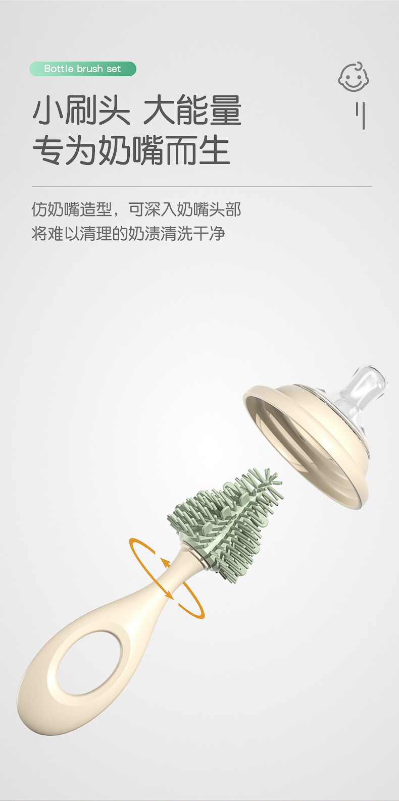 婴儿硅胶便携奶瓶刷套装宝宝清洗刷奶嘴刷旅行沥水架多功能清洁工具详情5