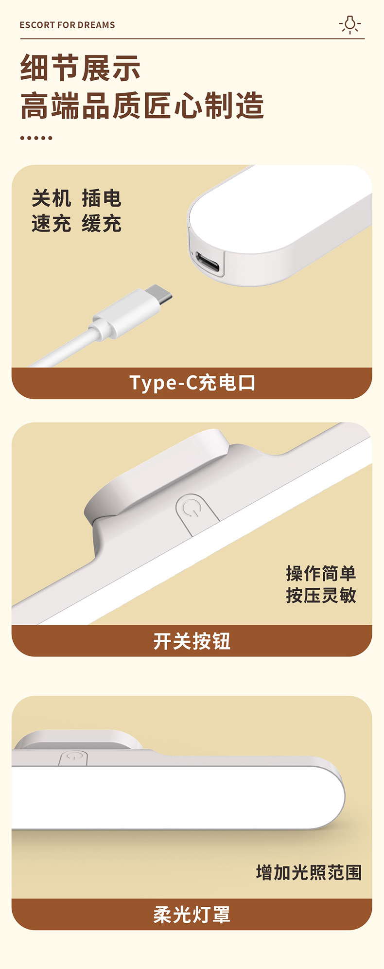 学生宿舍床头灯触摸护眼学习书桌阅读灯酷毙灯LED化妆镜补光灯详情13