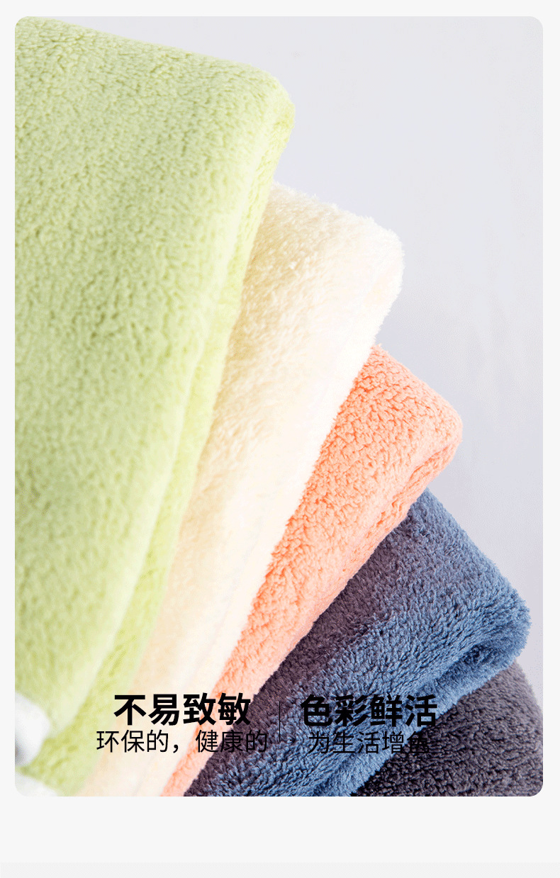 [新品]三利毛巾厂家批发珊瑚绒毛巾成人柔软吸水面巾情侣洗脸巾详情7